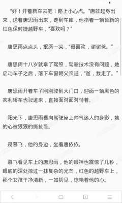 菲律宾降签都是什么情况下需要降签，降签后是什么签证